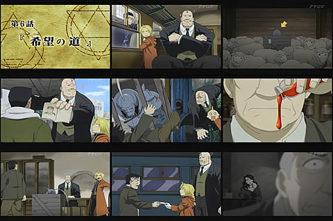 鋼の錬金術師 FULLMETAL ALCHEMIST06-1