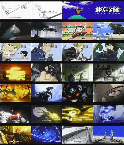 鋼の錬金術師 FULLMETAL ALCHEMIST15-1