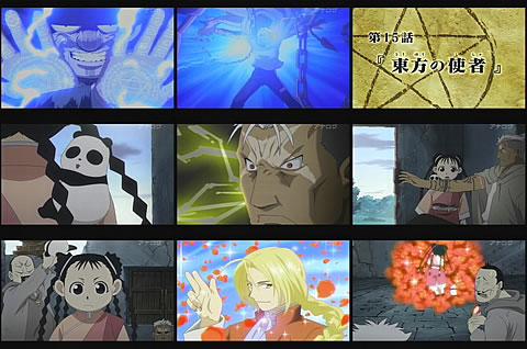 鋼の錬金術師 FULLMETAL ALCHEMIST15-2