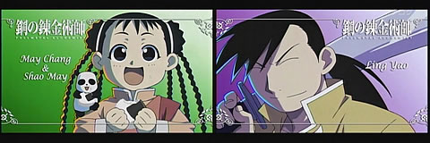 鋼の錬金術師 FULLMETAL ALCHEMIST15-7