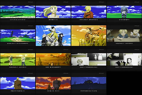 鋼の錬金術師 FULLMETAL ALCHEMIST15-10