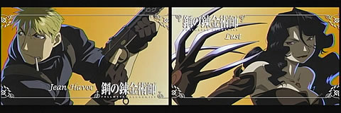 鋼の錬金術師 FULLMETAL ALCHEMIST19-6