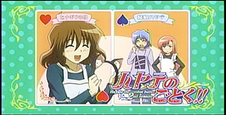 nêƂ!! 2nd season06-6