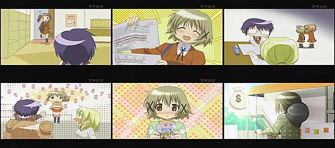 ひだまりスケッチ×☆☆☆01-5