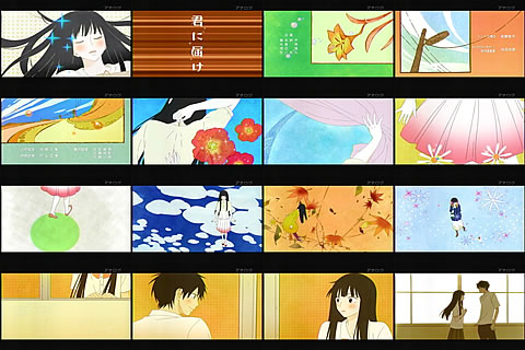 君に届け01-1
