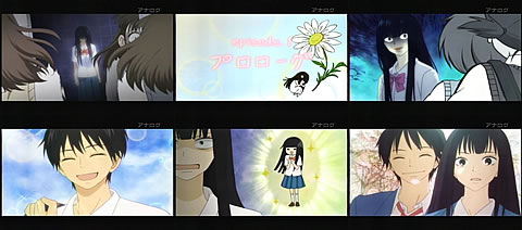 君に届け01-2