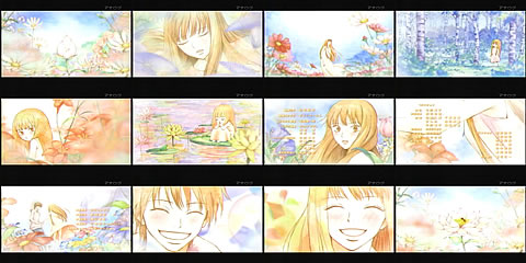 君に届け01-8