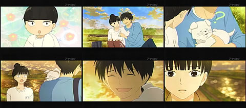 君に届け02-3