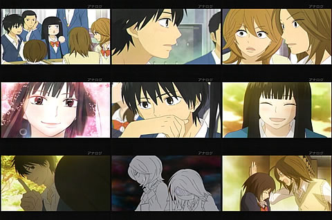 君に届け03-6