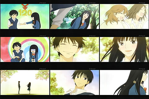 君に届け05-3
