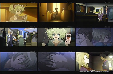 Phantom -Requiem for the Phantom-16-3