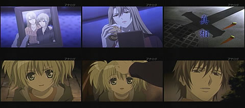 Phantom -Requiem for the Phantom-17-1