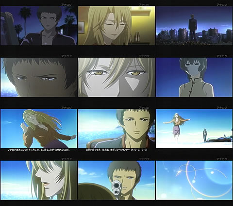 Phantom -Requiem for the Phantom-18-3