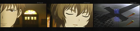 Phantom -Requiem for the Phantom-21-1