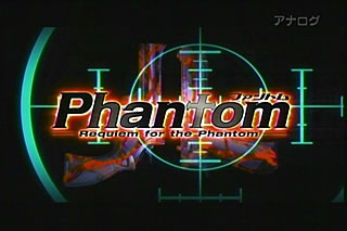 Phantom -Requiem for the Phantom-