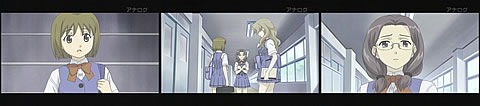 ささめきこと06-1