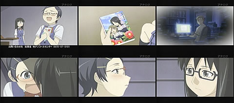 ささめきこと08-3