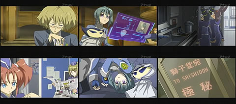 宇宙をかける少女10-1