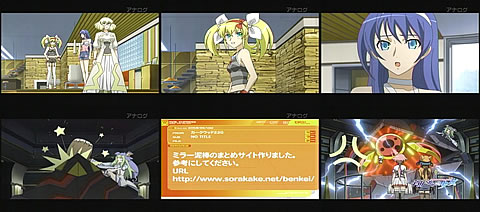 宇宙をかける少女11-4
